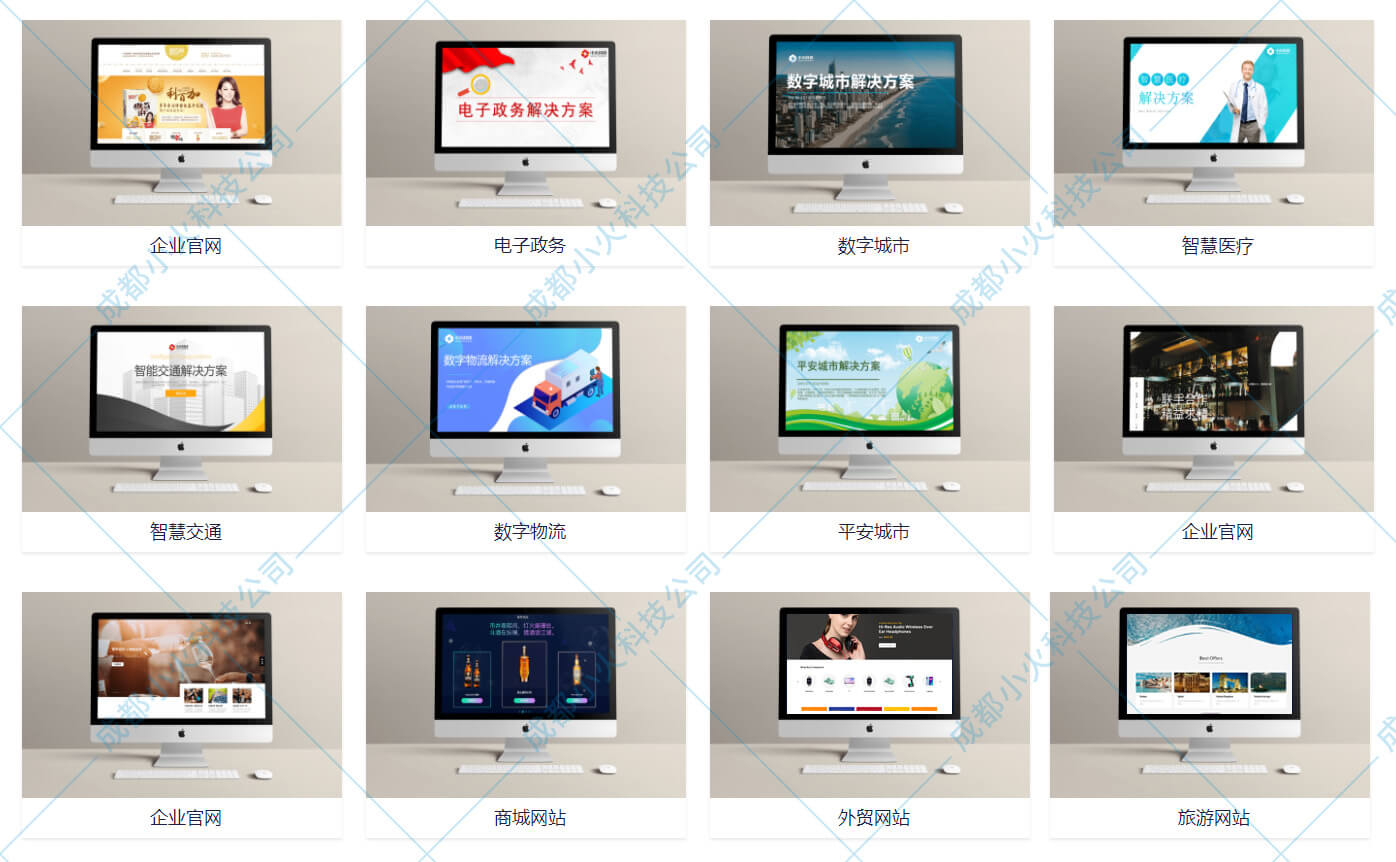 2024年（上海） 集成软件及系统管理博览会(图1)