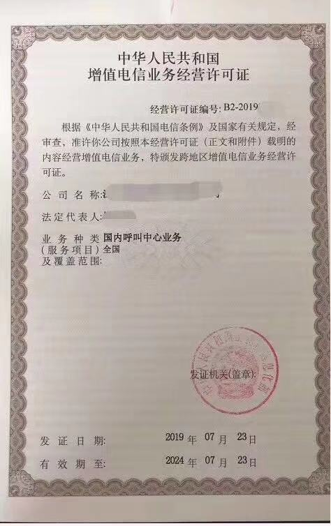 2024年软件外包服务的发展趋势