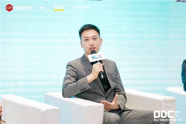探索办公新可能 2024ODC办公空间设计创想大会圆满举办(图17)
