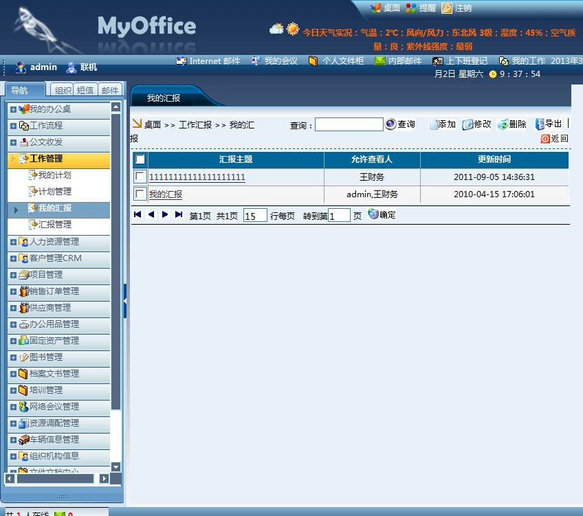XKCMS云官网