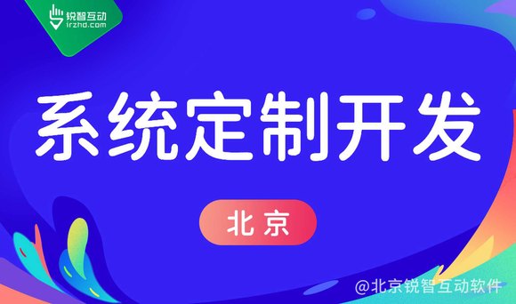 2024年最受欢迎的软件开发外包公司排名(图1)