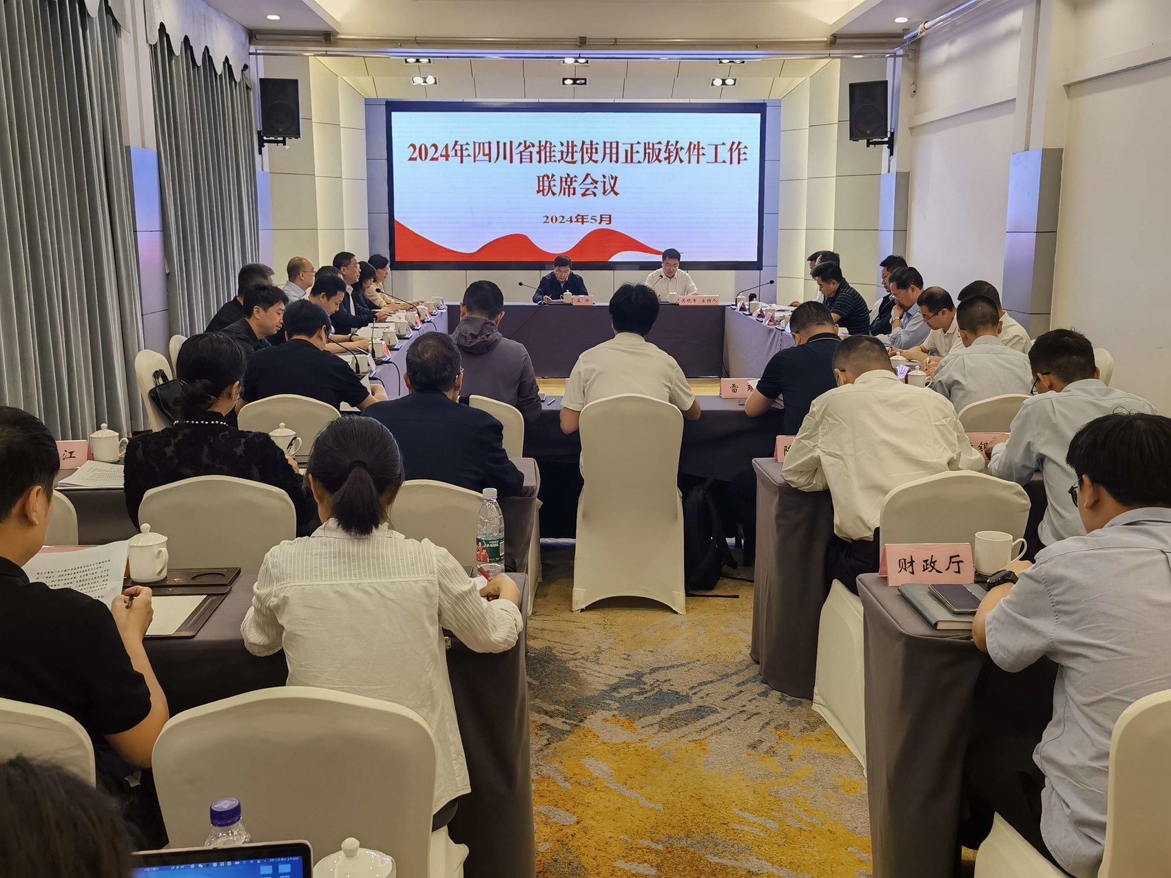 杭州杰驰科技有限公司(图1)