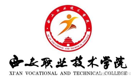 西安职业技术学院携手通达OA共绘数字化校园新蓝图