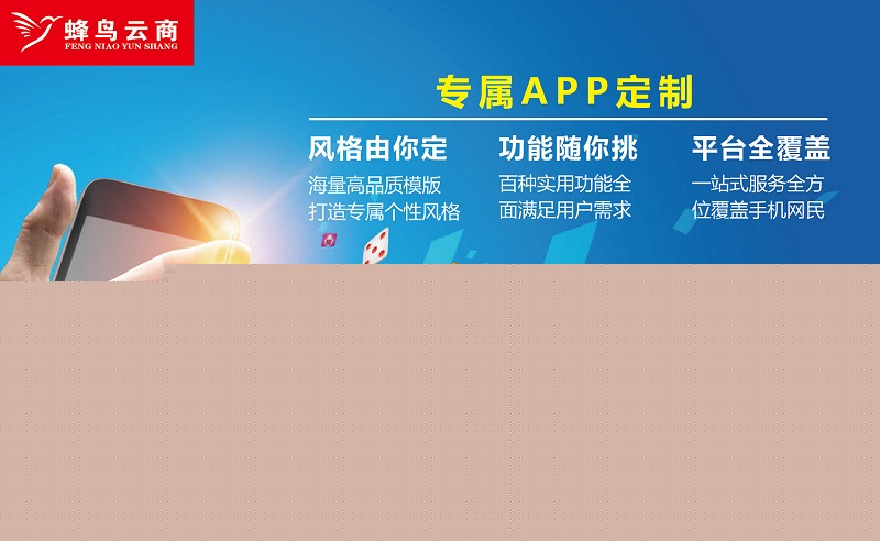 软件外包项目外包软件项目交易-商务网