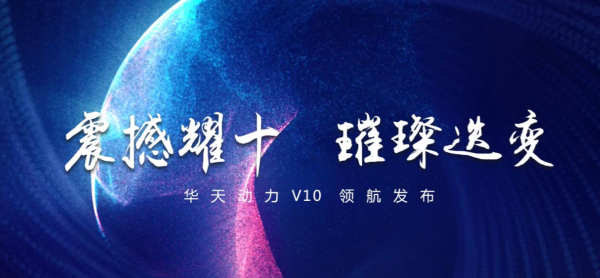 品牌日看华天动力20年金字招牌见证国产OA系统研发史(图4)