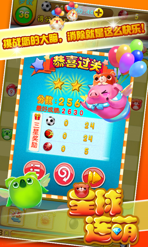 广州希软-您身边的软件开发专家手机游戏开发手机软件Android应用IOS应用Flash游戏Flash网页设计网络程序网站建设组网建网服务器维护系统集成管理系统答题承接外包。。。(图1)