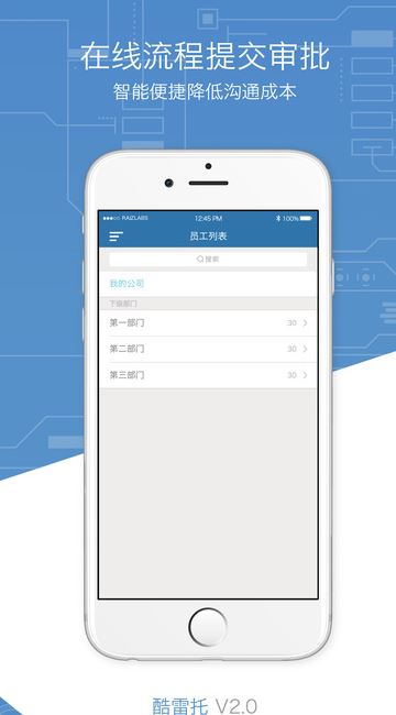 泛微网络中标结果：国新证券关于协同办公系统（OA）信创改造项目采购结果公告
