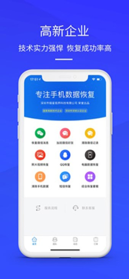 上海海万出资200万元成立上海携征科技有限公司持股100%(图1)