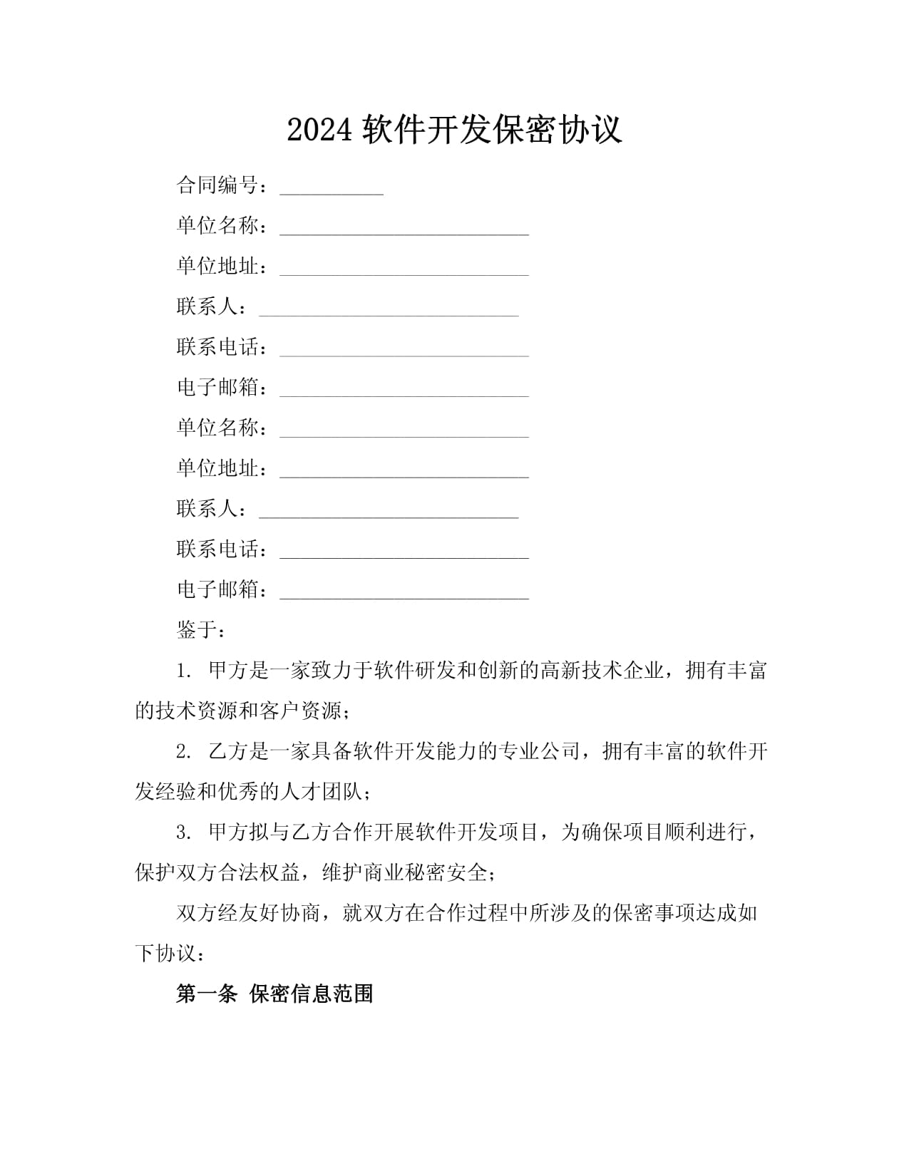 一周复盘   顶点软件本周累计上涨2957%软件开发板块上涨1783%(图1)