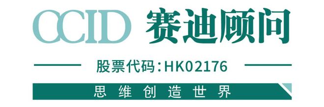 IT趋势发布｜2024年基础软件发展趋势洞察——基础软件筑牢数字经济产业底座