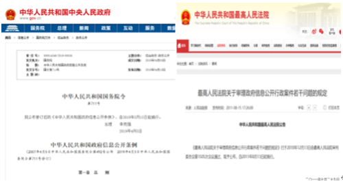 山东：青岛市市北区依托金宏办公系统 创新依申请公开管理模式(图1)