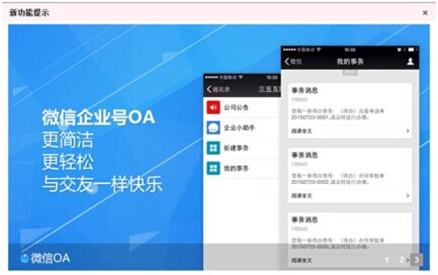 三六零前瞻布局CoE架构大模型 与OpenAI o1思维链模式不谋而合(图1)