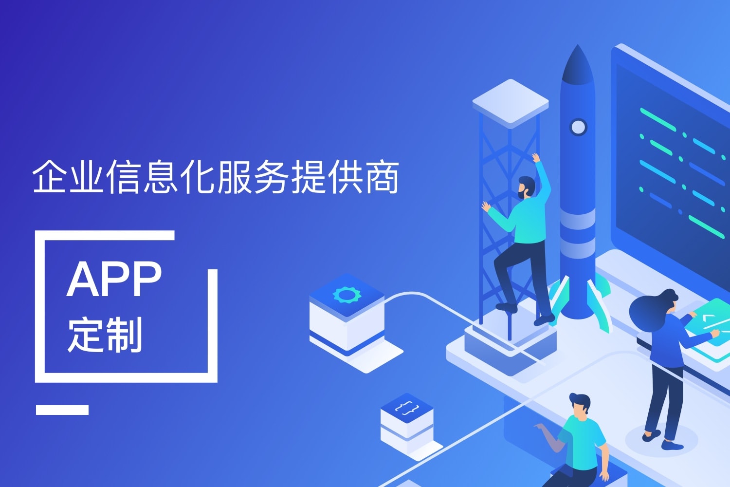 北京软件外包开发公司有哪些