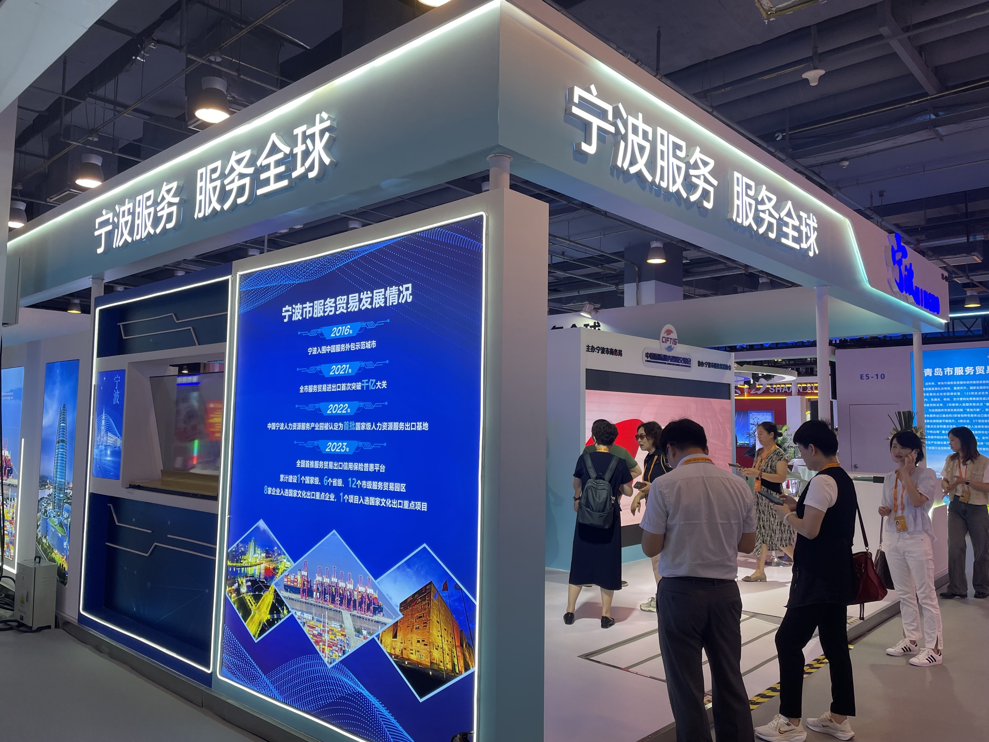 浙江宁波：开放推动共赢 与世界分享外包产业新机遇
