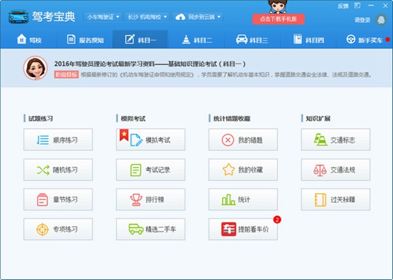 2022-2026年软件外包行业发展研究报告