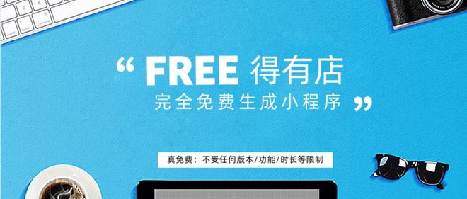 为什么小程序的开发报价差距那么大？几百到几万到底需要多少钱？(图3)