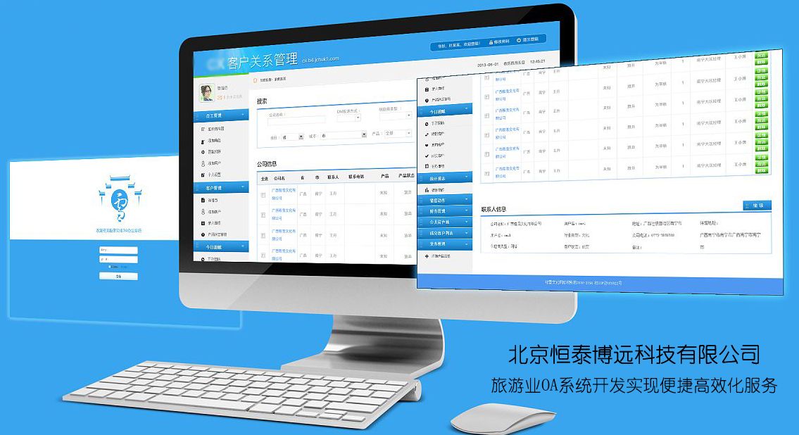 浙江永安（08211HK）10月16日收盘下跌1636%成交920港元(图1)
