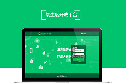 北京软件外包公司-外包开发-定制公司(图1)