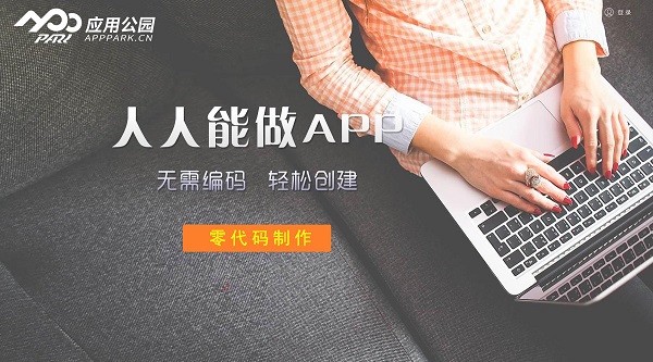 程序开发外包费用大概多少钱？(图2)