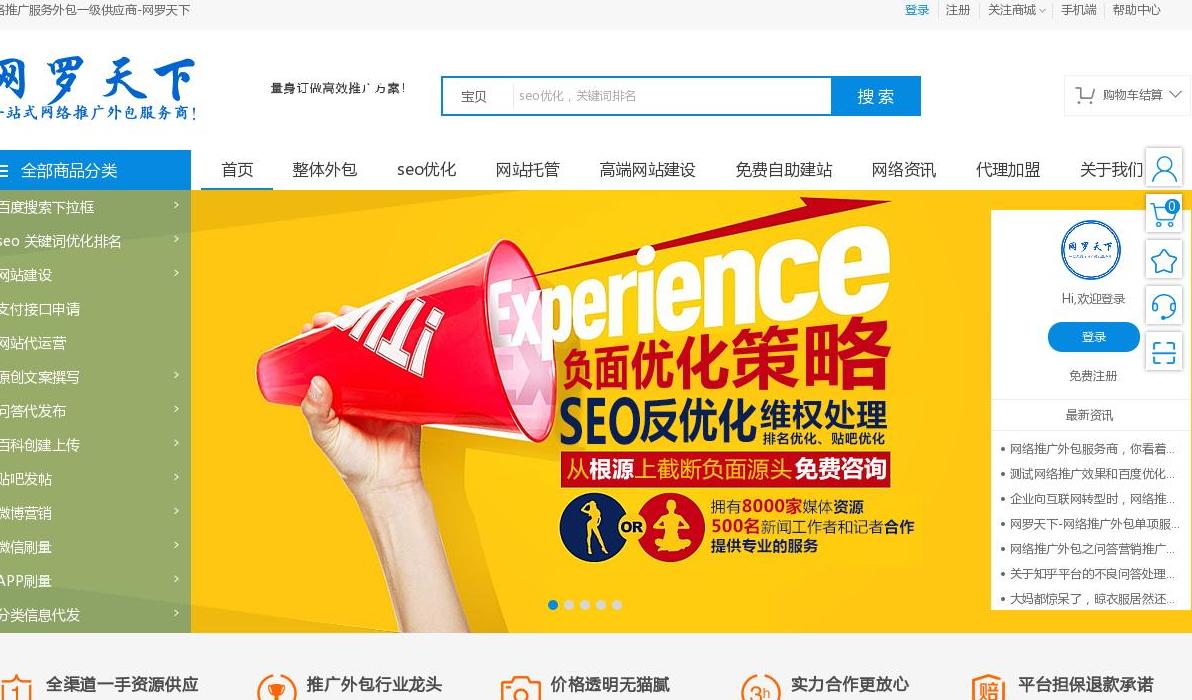 详解软件开发人才外包定义和流程(图1)