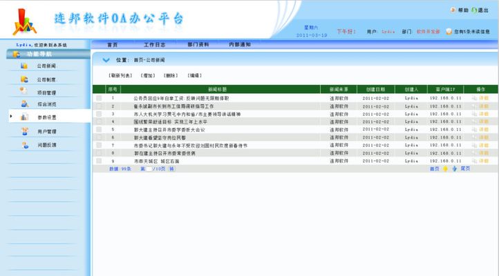 重量级鸿蒙原生新成员移动办公M3带来政企办公焕新体验