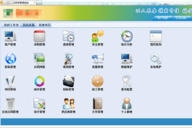 OA系统你了解吗？(图1)
