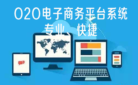 润和软件：公司开发的支持HarmonyOS20的开发套件也可直接用于产品的整体打包与按台收费的模式都有(图1)