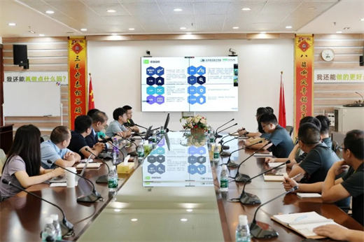 粤铭激光集团MES系统优化升级项目启动会议圆满举行(图1)