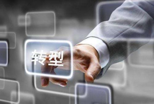 企业管理软件定制找什么样的外包服务商划算(图2)