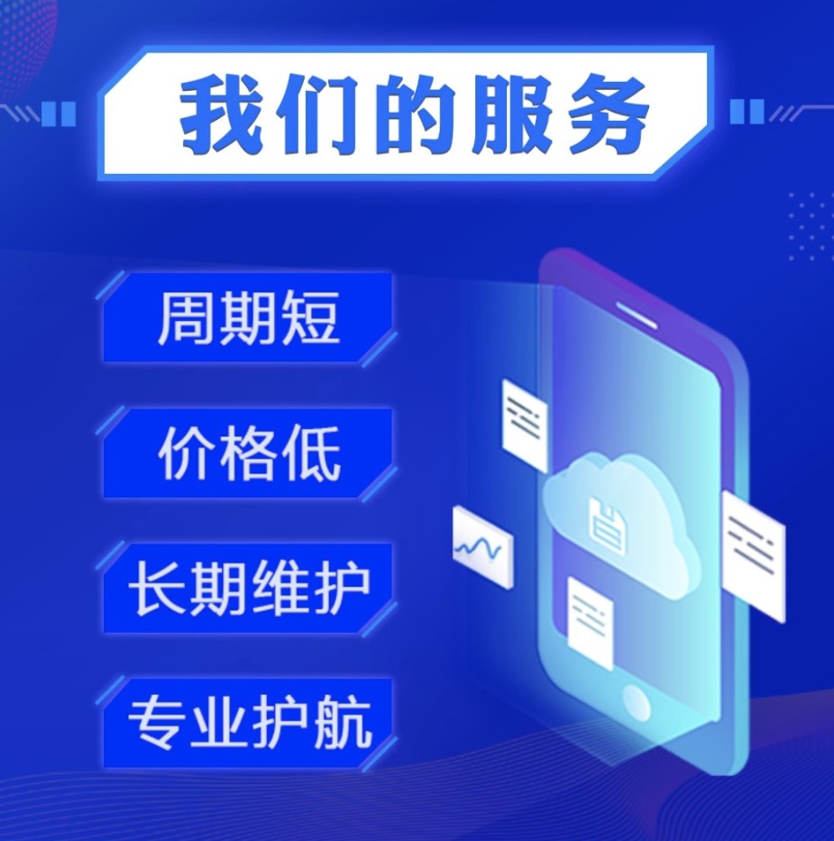 企业OA员工管理APP制作软件开发流程(图1)