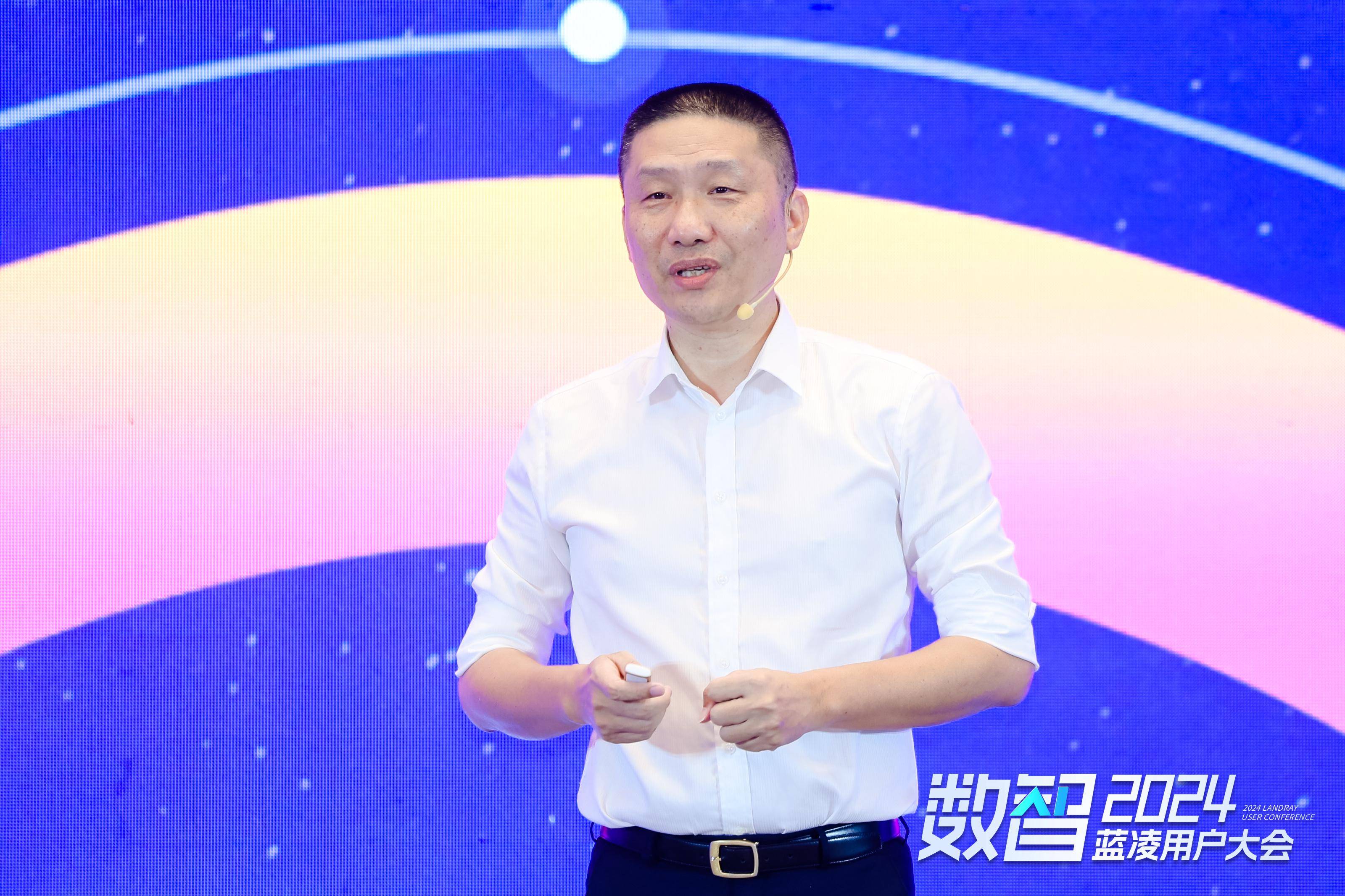 蓝凌发布“企业大脑”等新品引领AI大模型时代数智协同新范式(图2)
