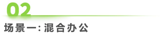 中国办公信创场景实践研究报告(图7)