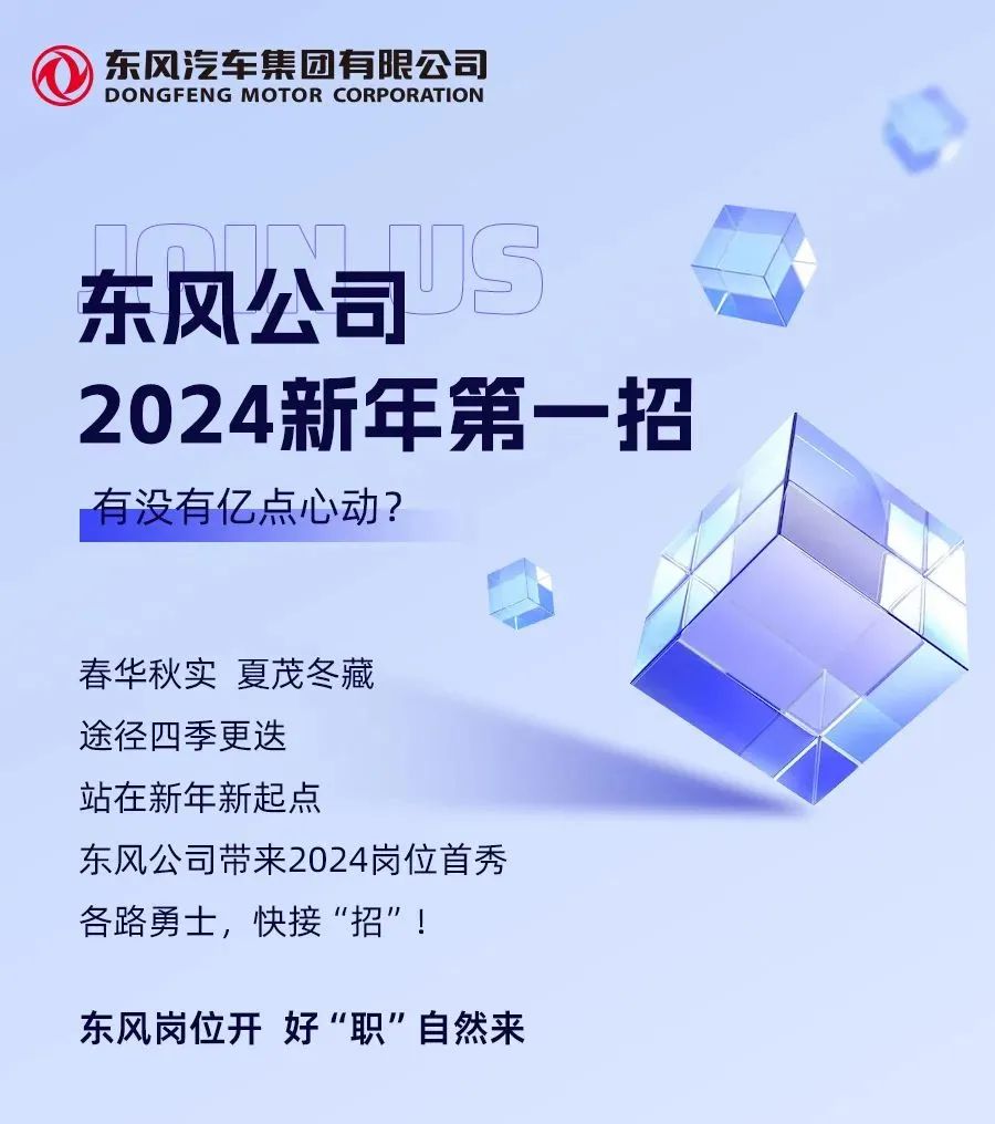 2024国家工业软件大会举行 聚焦中国工业智能领域发展