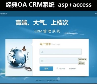 OA是什么意思？什么是OA办公管理系统？(图1)