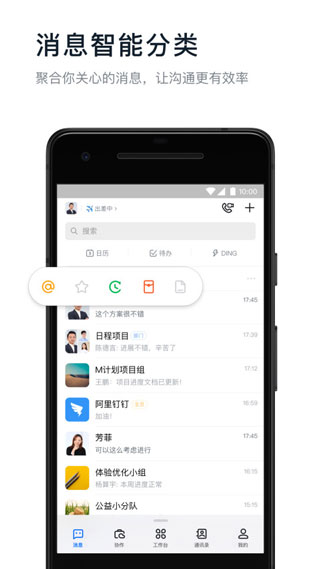 深度天极资讯频道_IT行业资讯_互联网_电商打造科技行业权威坐看渠道风云变迁(图1)