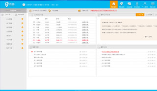 鸿路钢构：公司的产品销售定价方式为“材料价+加工费”(图1)
