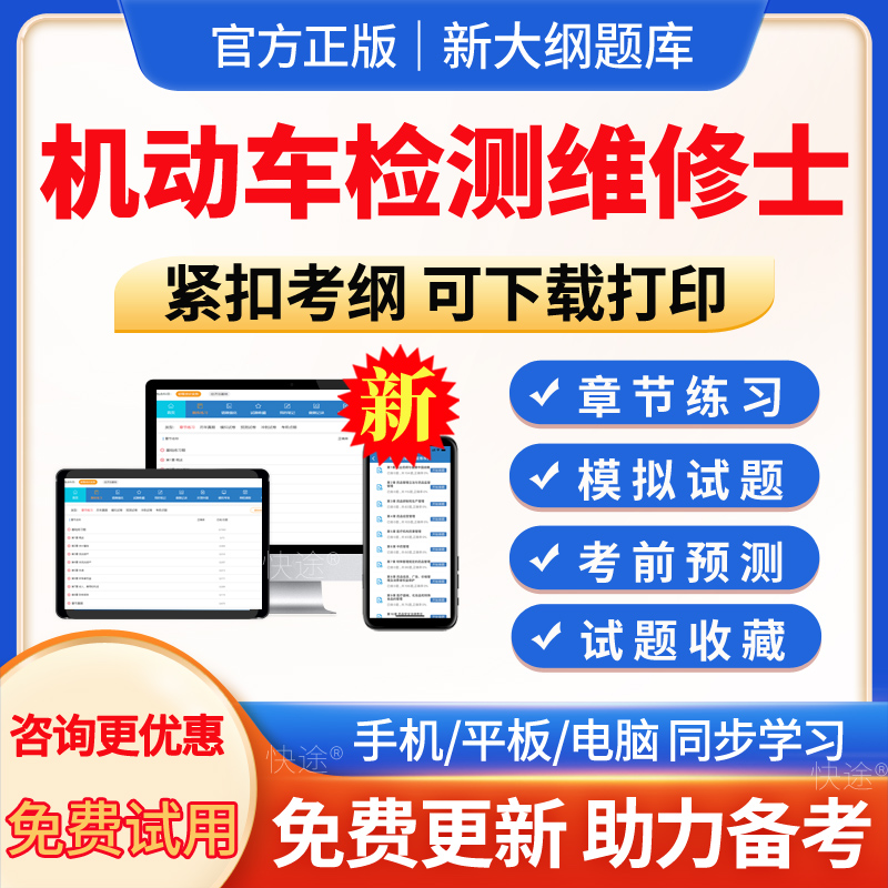 2024年软件外包合同7篇docx(图1)