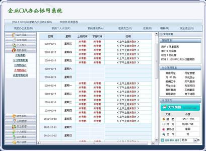 新闻简讯电脑频道_天极网(图1)