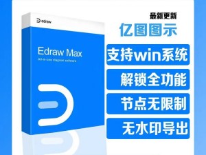 互联网政务应用安全新规解读：保障数字化政务的未来