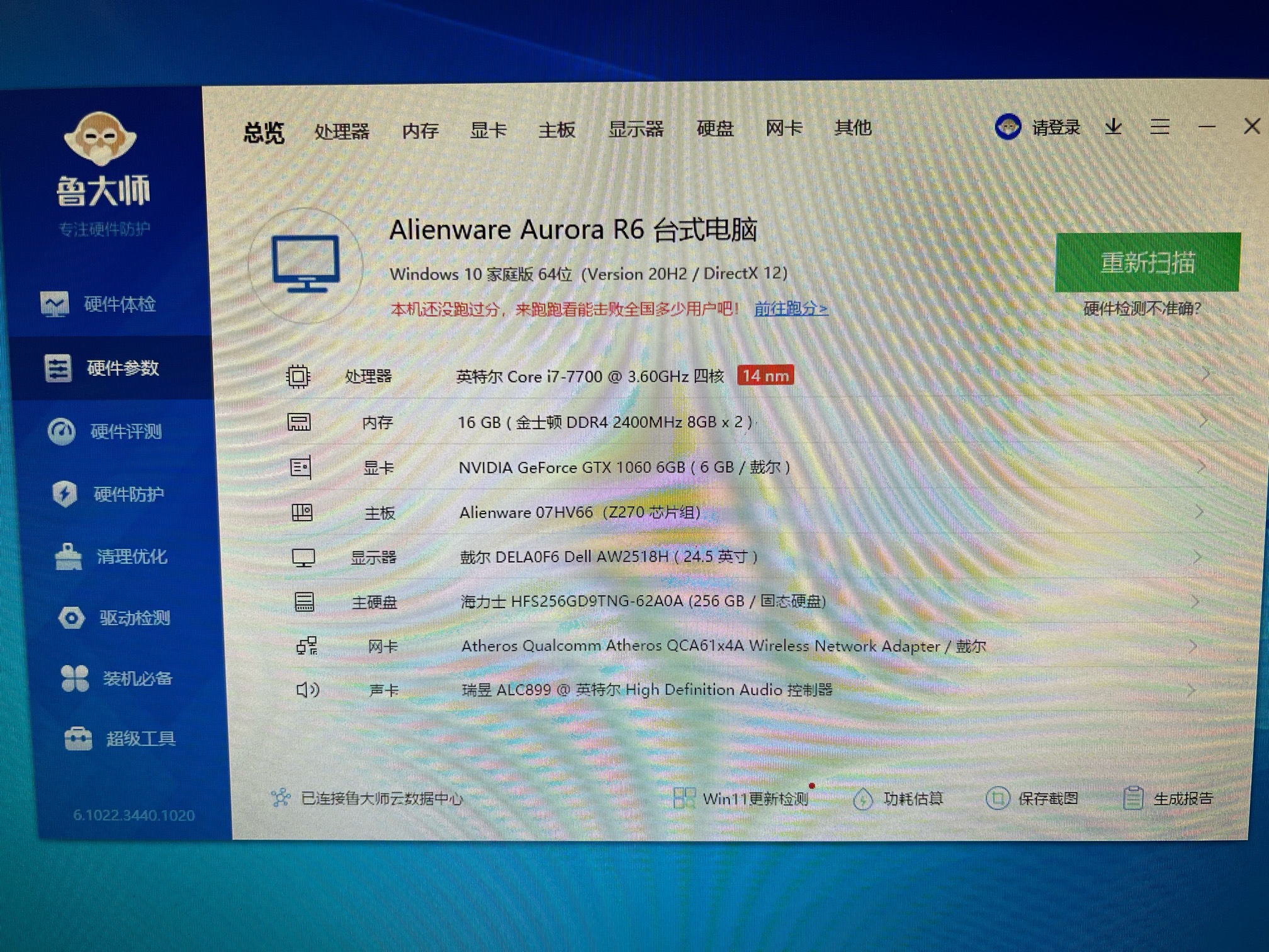 雷竞技raybet官方入口