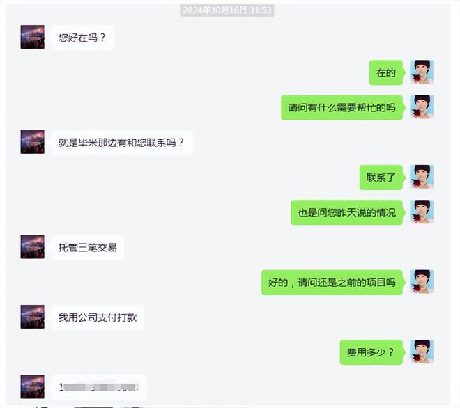线上外包有风险这家技术开发公司为何能成为雇主的信赖之选？(图3)