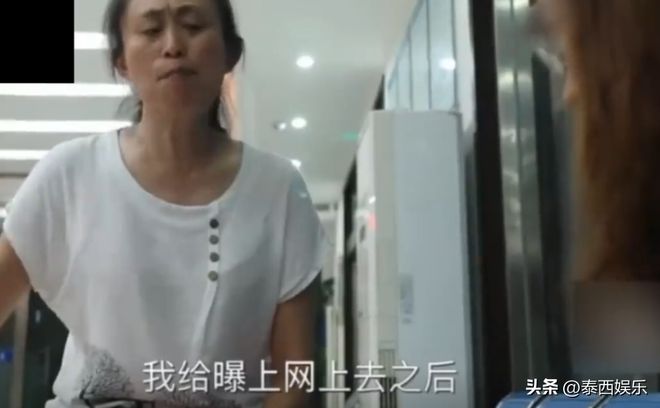 炸裂！江歌妈妈被爆疑似骗捐还三婚育有一子直播间态度极其强硬(图6)