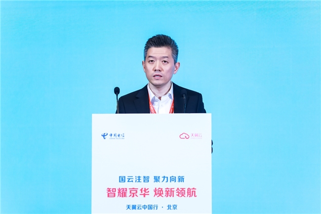 北京电信聚焦“上云用数” 推动国产算力应用与智算创新发展(图4)