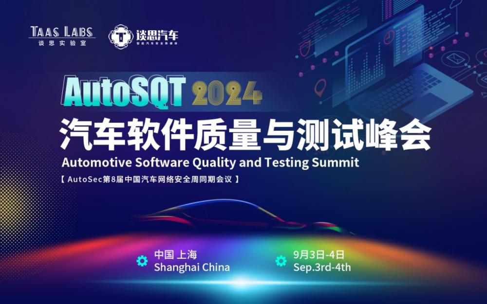 中国电信新注册《数据集成开发平台V10》项目的软件著作权