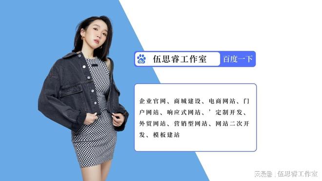 找外包公司定制做一个网站需要多少钱外包公司报价详解！