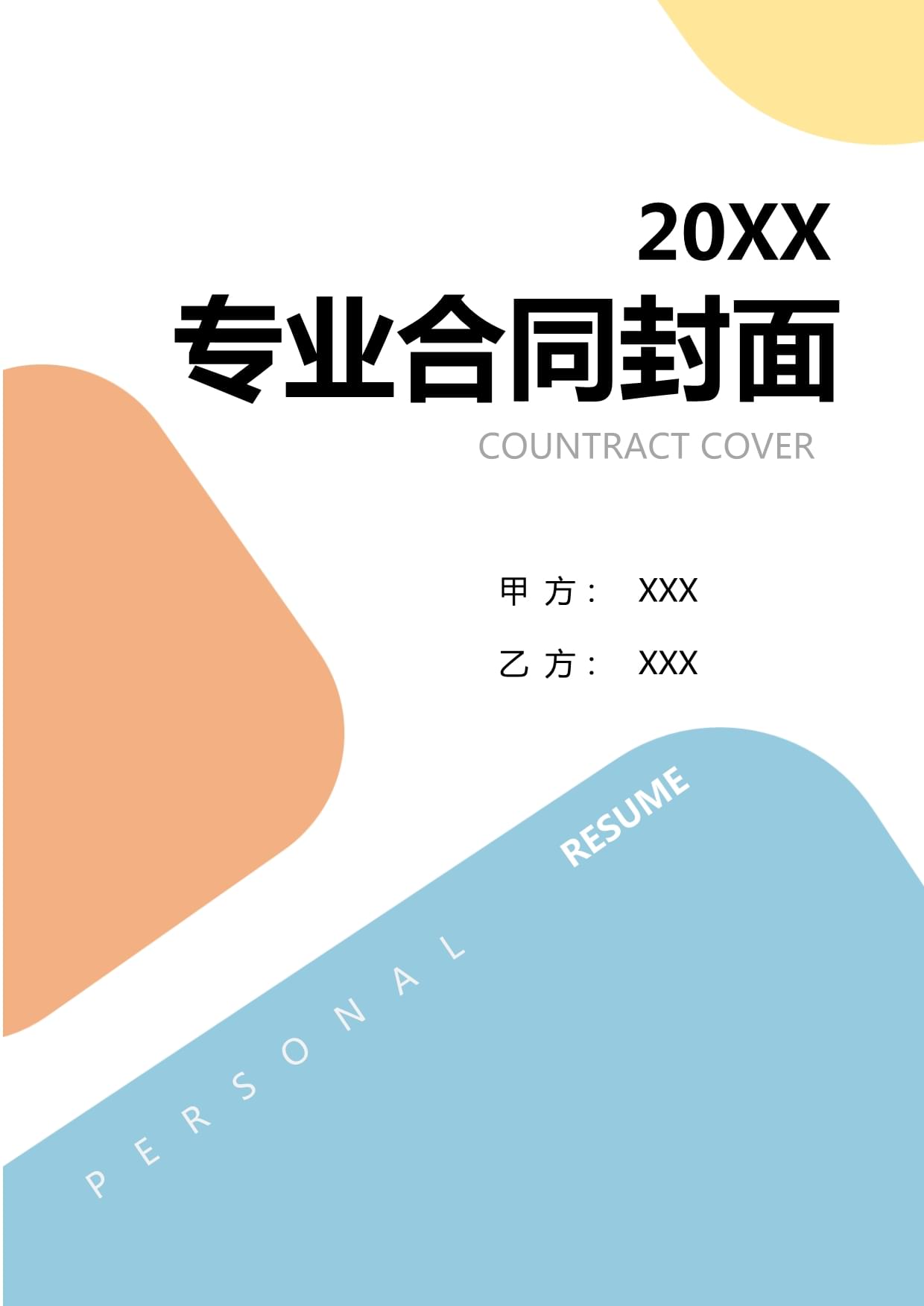 直线年扣非后净利润预计增长2373%-8560% 中标多家算力服务项目
