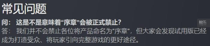 独立游戏发行商在算法规则里艰难求生(图3)