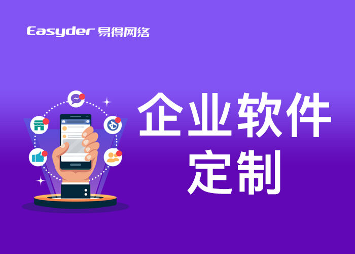 福建恒鼎智能科技有限公司被认定为高新技术企业