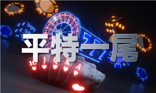 今晚买什么生肖最好