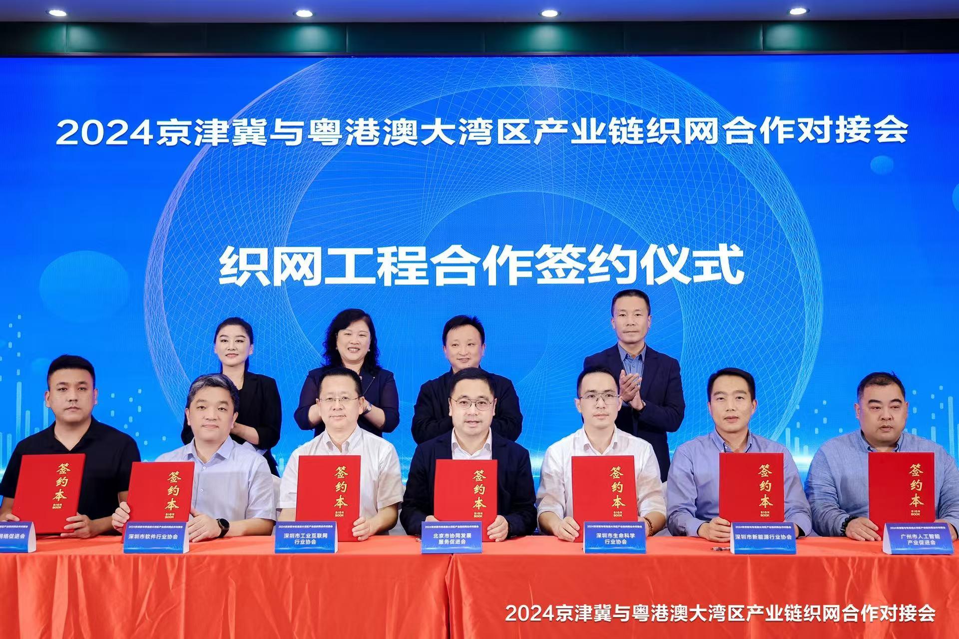 宝信ERP成功入选2024年国家重点研发计划“工业软件”重点专项